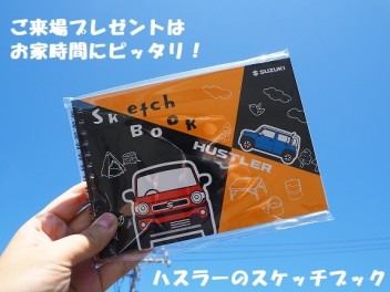 大商談会も今月末まで！